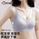 Urban beauty underwear, push-up, anti-sagging, anti-expansion, auxiliary breasts, large breasts, small breasts, women's seamless sports bra without rims