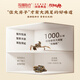 
[Gift Certificate] Yangcheng United Hairy Crab Gift Certificate 9766 Type Male 6.0 Two Female 4.5 Two Five-Pair 10 Crab Voucher Gift Box Gift Card