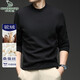 Cardan Road T-shirt men's long-sleeved autumn and winter basic warm inner top slim half turtleneck solid color camel velvet bottoming shirt