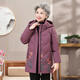 Yaya (YAYA) grandma's winter down jacket 60 and 70 year old lady's wedding banquet clothes for middle-aged and elderly mothers festive thickened coat for women