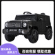 Raft core tank 300 children's electric car children's electric big g off-road vehicle can sit on the baby's remote control car four-wheel children play black model shell + no battery + no line remote control + swing + bluetooth music + wheel
