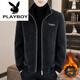 Playboy (PLAYBOY) woolen jacket for men's earthy autumn and winter 2024 new stand-up collar gold mink velvet trench coat thickened mature steady wool coat 6629 gray style plush M 105Jin [Jin equals 0.5 kg]