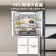 Casarte 645-liter original stone refrigerator cross-door, one-level frequency conversion intelligent dynamic sterilization white large-capacity household refrigerator intelligent control three systems 15% national subsidy BCD-645WGCTDM7Y9U1