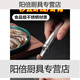 Meng Qianer's one-second shrimp removal knife and stomach removal knife, peeling shrimp shells, taking out shrimp threads and scooping out shrimp stomachs, is a household longan core removal tool.