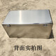 Yingtang 304 stainless steel tool box with wheels, thickened small and large size, hardware tool box storage box 201 - length 400 width 240 height 130