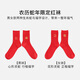 Tabio New Year red socks for men and women in spring and summer embroidered zodiac mid-tube socks for women's zodiac year of the snake year gift wedding Baiyun Jixiang (female) M 22.5-24.5c