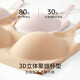 Seamless underwear for women, thin liquid foundation, invisible big breasts, anti-sagging, auxiliary breast push-up, large size bra, black L 100-120Jin Jin is equal to 0.5 kg