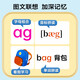 Talking English One-Tong Phonetic Alphabet Words Natural Phonics Audiobook Back Listening and Reading Artifact Enlightenment Artifact for Young Children Early Education Learning Computer Finger Reading English Picture Book Primary School Students Zero Basic Chinese-English Bilingual Readings Talking English One-Tong Book + Talking Chinese Pinyin Natural Pinyin