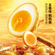 Three Squirrels multi-flavor quail egg mixed flavor about 480g snack food braised iron egg cooked snacks about 68 pieces