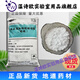 Edible food grade alum white alum alum powder white crystal block foot soaking hand antiperspirant water purification well water tap water