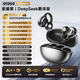 OYOCO AI real-time simultaneous translation Bluetooth headset ear clip type non-in-ear bone conduction sports game ultra-long battery life wireless noise reduction translation headset fully compatible with Apple and Huawei Star Black Ultra top version first 164+ language intelligent translation super CD-level AI mastering listening experience / long-term wear without fatigue / ultra-long battery life