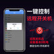 The Sanqihu recording artifact can be connected to a mobile phone remote audio recorder for real-time listening to high-definition noise reduction. Mobile phone control, ultra-long standby positioning, dedicated one-button portable recorder, supreme standby 360 days/high-definition dual-mic recording/positioning track/remote switch