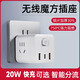 Jingdong Express Rubik's Cube Socket Converter Xiaomi's same style multi-functional USB strip household power strip socket panel porous square USB fast charging socket multi-function white 4 sockets with USB wireless direct plug