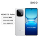 IQOOZ10 Turbo new product launched Dimensity 8400 full blood version 7620mAh self-developed e-sports chip Q1 Yunhai White 12GB+256GB