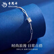 Lao Fengxiang PT950 Platinum Small Waist Bracelet New Platinum Simple Bracelet Birthday Gift Anniversary Gift for Girlfriend Platinum Small Waist Bracelet About 3.7g Brand Gift Box
