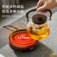 Yipot Tea Electric Ceramic Stove Tea Maker 2025 New Furnace Tea Cooking Set Household Multifunctional Water Stove High Power Tea Cooking Stove Slim and Does Not Take Up Space Wood Grain Color 1500w