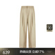 JNBY / Jiangan Buyi [100% laine] Pantalon de crayon à printemps et automne.