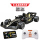 Shantou Lincun 164 remote control car F1 racing children's toy car boy remote control car model rechargeable toy car gift red Ferrari body charging