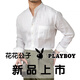 Playboy (PLAYBOY) Commuting Light Mature Casual Breathable Pure Linen Long-Sleeved Shirt Versatile Vacation Stand-up Collar Shirt Men's Henry Collar Top Brown M