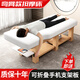 Solid wood beauty bed, massage bed, massage bed, special therapy bed for beauty salons, embroidered body care ear bed, can watch mobile phone, curved arm type, white leather 190*70, with folding mobile phone holder board