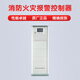 Gulf cabinet fire alarm host GST5000H fire alarm system controller host does not include cabinet 5000H host 4114 points