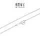 Ming brand jewelry platinum necklace Pt950 white gold ball chain BFR0162 chain length about 45 cm, about 3.67 grams