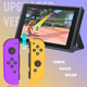 Jingdong Express Game Controller Joycon Suitable for Nintendo Motion Sensing Vibration NS Two-person Switch Wireless Domestic Animal Forest OLED Game Jet 3 High Configuration Classic Purple Orange Supports Motion Sensing | Vibration