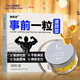Semelafil Hydrochloride Tablets Jingying Official Semenafil Hydrochloride Tablets can be used by middle-aged and elderly people with a mild formula. Three bottles set off a screaming frenzy.