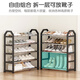 Editor-in-Chief Xiang Shoe Rack Small Entrance Door Simple Shoe Cabinet Dormitory Rental Room Multi-layer Storage Rack 3 Layers 42
