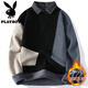 
Playboy (PLAYBOY) autumn and winter new style teenager student shirt collar sweater trendy warm loose casual vacation two-piece pullover sweater men M9928 black and blue upgrade anti-pilling M 90-110Jin [Jin equals 0.5 kg]