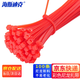 海斯迪克【京仓配送】 HKHE-064 彩色尼龙扎带 自锁式扎带 线缆理线束线捆绑带 4*250mm(100条)红色