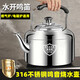 Fat Donglai Fat Donglai's same stainless steel whistle kettle large capacity whistle extra thick boiling kettle induction cooker coal water capacity 10Jin Jin is equal to 0.5kg extra thick food grade 31 1ml
