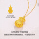 Chow Tai Fook Gold Necklace Women's Hard Gold Gilded Blessing Bag Pendant New Full Blessings and Satisfaction Gold Necklace Women's Back-to-School Gift