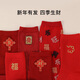 Tabio New Year red socks for men and women in spring and summer embroidered zodiac mid-tube socks for women's zodiac year of the snake year gift wedding Baiyun Jixiang (female) M 22.5-24.5c