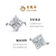 Lao Fengxiang New Product Lingxiu Master Hollow Feather Platinum Bracelet Gift for Men and Women Priced Hollow Feather Bracelet 18.00 5.89