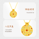 Mingzuan International 18K gold eight-treasure compass and field jade inlaid enamel pendant for women au750 necklace as a birthday gift for girlfriend