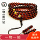 Amber Beads One Thing One Picture One Certificate Amber Beads String 108 Women's Necklace Black Brown Burgundy Water Purification Grade Beads String 20.22g 6.5mm