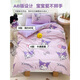 Yalu 100% Xinjiang cotton cartoon three-piece set full cotton quilt six-piece set baby nap baby children's bedding products Balloon Kulomi [soft and skin-friendly] Six-piece set Bedding style [2Jin [Jin equals 0.5 kg] silk cotton style]