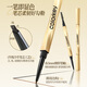 Color Key Chen Xingxu's same style Colachi small gold chopstick eyebrow pencil for women waterproof novice easy to draw Christmas gift earth brown
