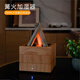 MDNG is suitable for hotel creative atmosphere bonfire humidifier office colorful simulated flame essential oil aromatherapy machine cross-border wholesale black TYPE-C