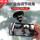 MZXM Japan imported quality car indoor baby rearview mirror A-pillar blind spot mirror car interior observation mirror with lane change assist blind spot mirror (601) dual-purpose suction cup + adhesive