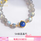 Qiaoyu Natural Sri Lankan Moonstone Kyanite Bracelet Women's Crystal Bracelet Best Friend Birthday Gift Beads 8mm