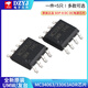 Original genuine UMW MC34063ADR MC33063ADR SOP-8 DC-DC power chip UMW/Friend Taiwan MC34063ADRSOP-8 (5 pieces)