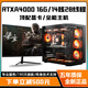 Colorful RTX5060Ti/RTX5060/5050 high-end independent graphics + Intel high-end 18-core 36-thread desktop computer e-sports live broadcast design host i5/i7/i9 assembly machine Configuration 1 High-end office/play Tencent family bucket/3D online games complete set of computers + 27-inch A-class e-sports ultra-clear curved screen
