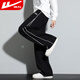 Pull back pants men's autumn loose straight casual pants men's trendy versatile trousers sports pants men