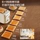 SUPOR bread machine, sandwich machine, toaster, breakfast machine, toaster, household toast, color screen menu, multi-functional light food machine, 6+1 adjustable fire power DJ808