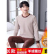 Modal puede usar cachemira súper grueso para ropa interior térmica para hombres más camisa base de los estudiantes de secundaria en el terciopelo Invierno alargado NYY9902 Set Rayas azules claras 2XL Tamaño (peso 140 Jin [Jin equivale a 0.5 kg] -150 Jin [Jin equivale a 0.5 kg])