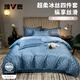 Yalu washed silk bed four-piece ice silk quilt cover summer single and double home bedding sheet three-piece set Embera-blue (skin-friendly and breathable, silky and naked sleeping grade) 1.5m four-piece set bed sheet style (quilt cover 200*230cm)