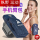 Kaooseen running mobile phone arm bag outdoor mobile phone bag men's and women's universal arm strap sports mobile phone arm sleeve wrist bag waterproof blue diamond pattern