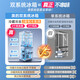 Midea Refrigerator M60 Machine Emperor 550 French-style multi-door household ultra-thin flat screen fully embedded zero-embedded refrigerator with ice making dual system without odor and bottom heat dissipation national subsidy Jihuang Xiyunbai dual system | automatic ice making | zero embedded